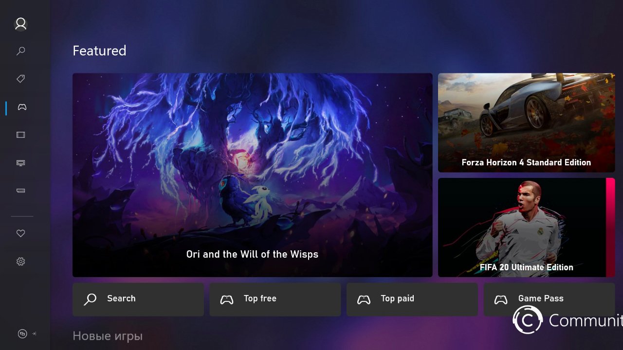 Novo visual da Xbox Store vazou