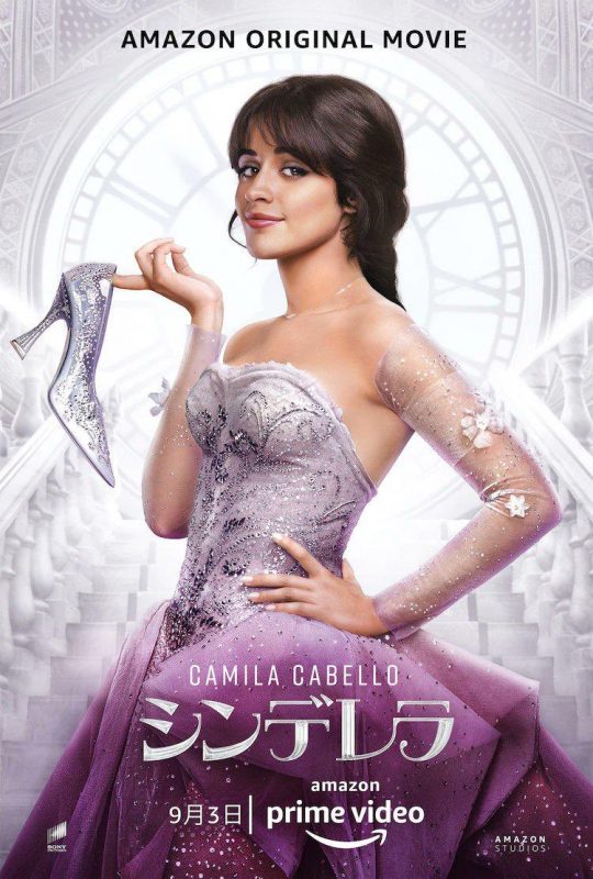 Trailer da Cinderela de Camila Cabello é lançado