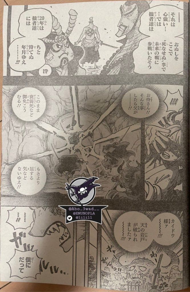 raw scan one piece 1024 15 One Piece Capítulo 1024: Spoilers e Data de Lançamento