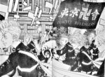 Tokyo Revengers Capítulo 243: Revelada a formação de Kanto Manji, Takemichi e a luta de Mikey começa