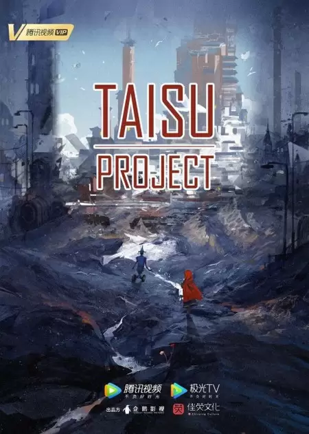 TAISU project 9 Animes Chineses (Donghua) de 2023