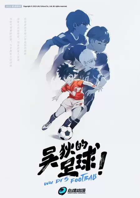 Wu Di de Zuqiu 9 Animes Chineses (Donghua) de 2023