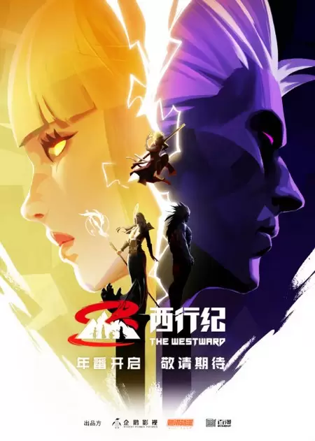10 CHINESE ANIMES CONTINUES (DONGHUA) JANUARY 2023 
