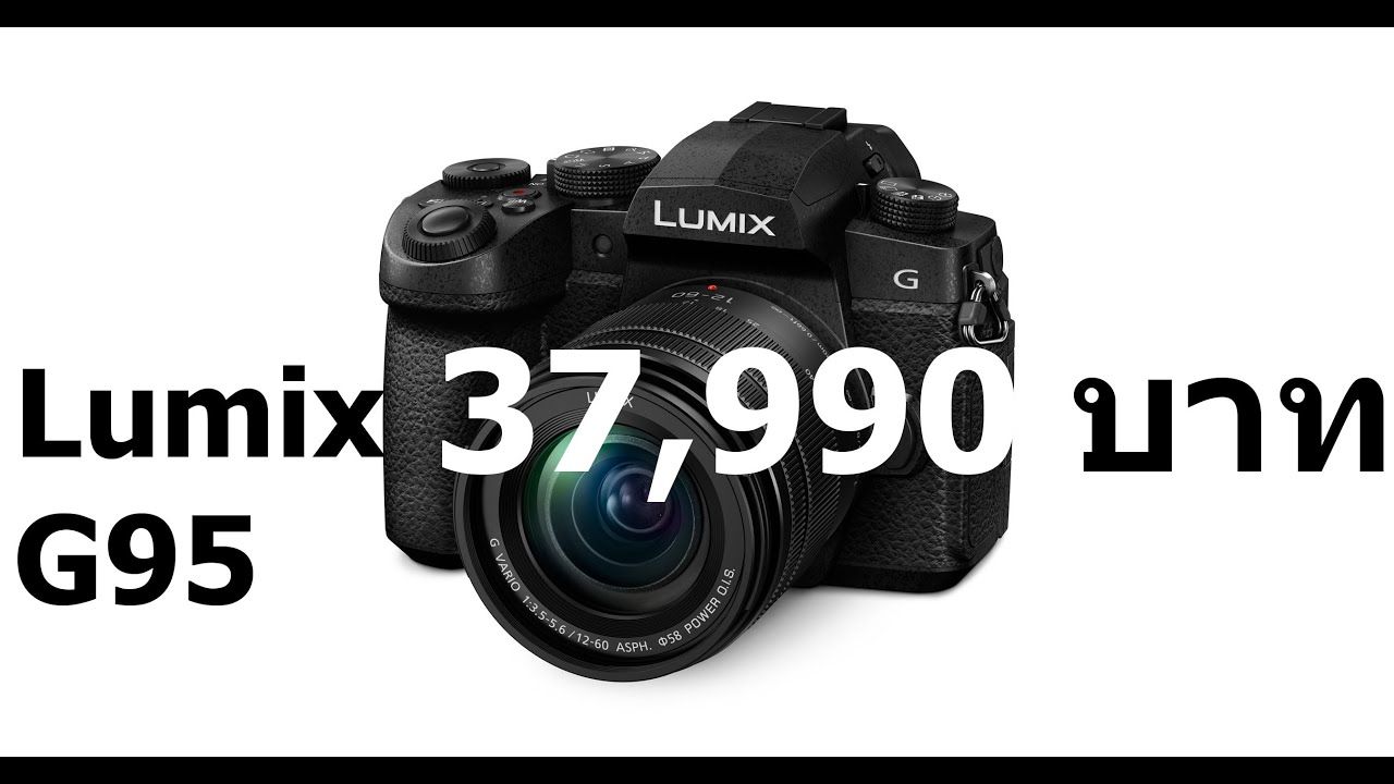 65a54f340fafb Câmera Panasonic Lumix G95: Ficha Técnica, Onde Comprar, Preço E Principais Informações